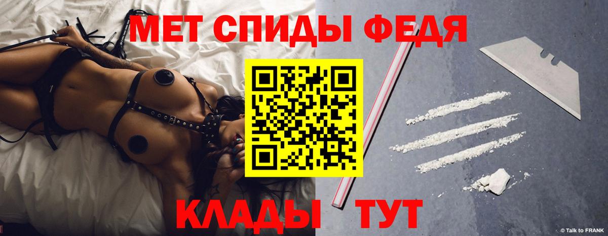   зеркало  Амфетамин Розовый  Амфетамин  Вход с VPN  Похвистнево 