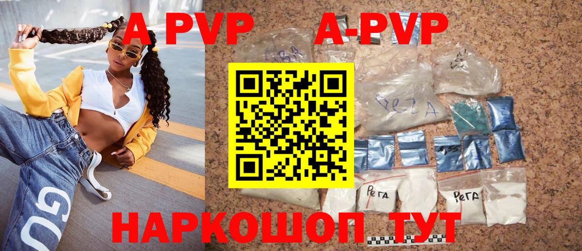 Alfa_PVP СК Похвистнево