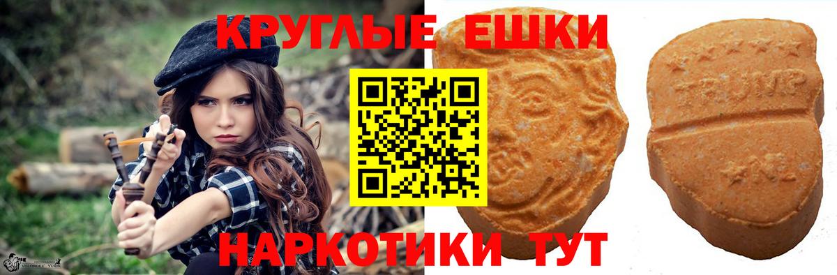 Ecstasy VHQ  Вход с VPN  Похвистнево  blacksprut   ЭКСТАЗИ Punisher  Экстази  наркота 