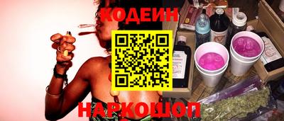 ПСИЛОЦИБИНОВЫЕ ГРИБЫ Ставрополь