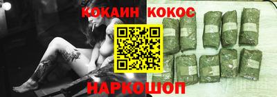 ПСИЛОЦИБИНОВЫЕ ГРИБЫ Ставрополь