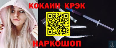 ПСИЛОЦИБИНОВЫЕ ГРИБЫ Ставрополь