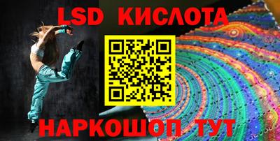 ПСИЛОЦИБИНОВЫЕ ГРИБЫ Ставрополь