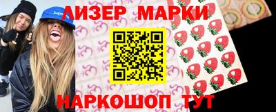мяу мяу кристалл Старая Купавна