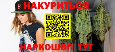 ПСИЛОЦИБИНОВЫЕ ГРИБЫ Ставрополь