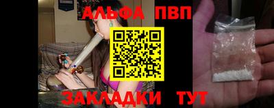 мяу мяу кристалл Старая Купавна