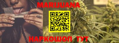 мяу мяу кристалл Старая Купавна