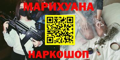 мяу мяу кристалл Старая Купавна