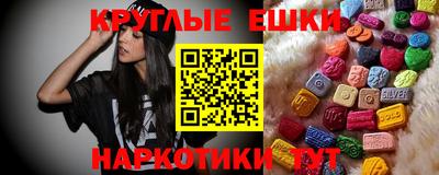 ПСИЛОЦИБИНОВЫЕ ГРИБЫ Ставрополь