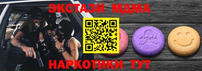 ПСИЛОЦИБИНОВЫЕ ГРИБЫ Ставрополь