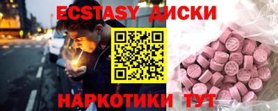 соль курить ск Среднеуральск