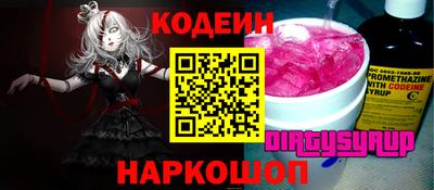 ПСИЛОЦИБИНОВЫЕ ГРИБЫ Ставрополь