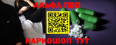 мяу мяу кристалл Старая Купавна