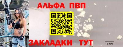 мяу мяу кристалл Старая Купавна