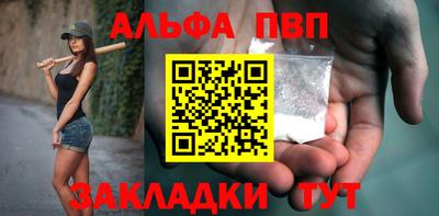 мяу мяу кристалл Старая Купавна