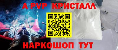 ПСИЛОЦИБИНОВЫЕ ГРИБЫ Ставрополь