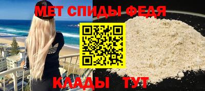 мяу мяу кристалл Старая Купавна
