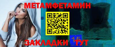 мяу мяу кристалл Старая Купавна