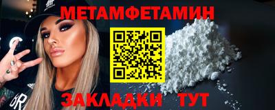 ПСИЛОЦИБИНОВЫЕ ГРИБЫ Ставрополь