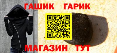 ПСИЛОЦИБИНОВЫЕ ГРИБЫ Ставрополь