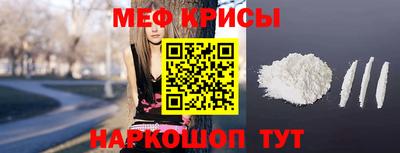 ПСИЛОЦИБИНОВЫЕ ГРИБЫ Ставрополь