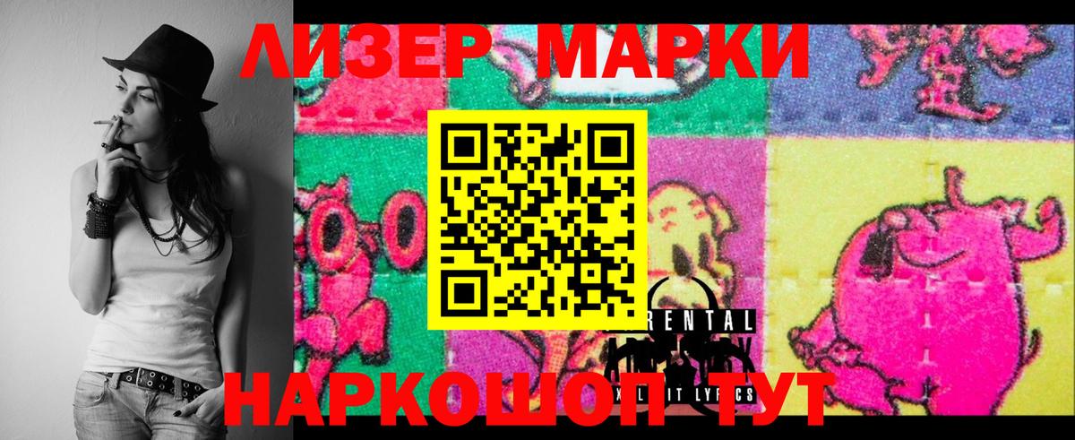 Лсд 25 экстази  LSD-25 экстази ecstasy  Вход с VPN  ЛСД экстази ecstasy  Похвистнево 