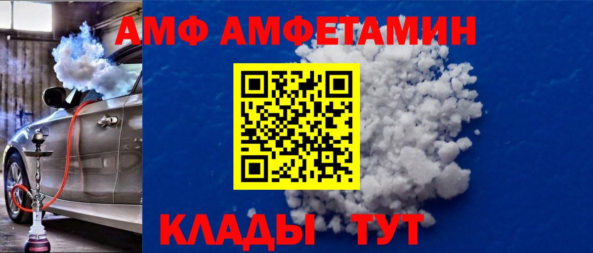 МЕТАМФЕТАМИН пудра  Вход с VPN  Похвистнево  МЕТАМФЕТАМИН пудра 
