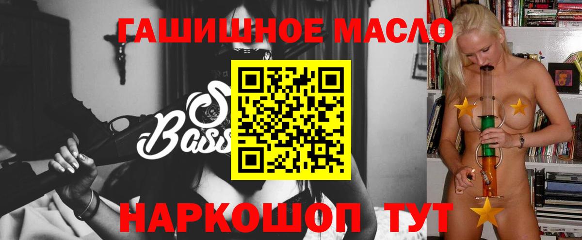 ТГК жижа Похвистнево