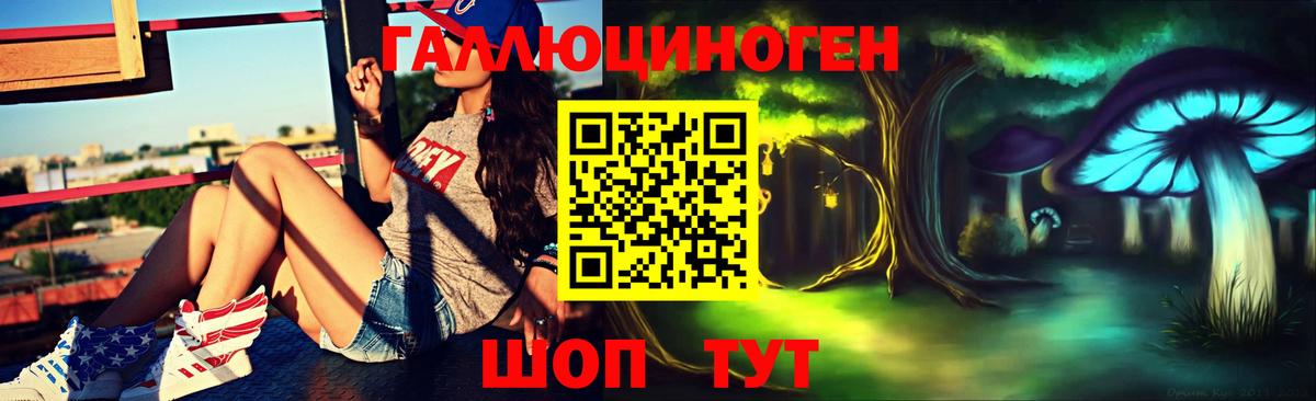 Псилоцибиновые грибы мухоморы Похвистнево