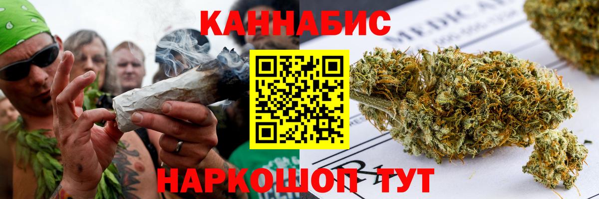 Конопля OG Kush  Бошки марихуана Amnesia  Похвистнево  Вход с VPN  Шишки марихуана OG Kush 