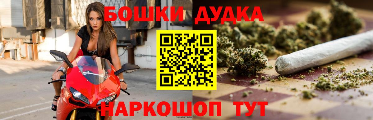 Канабис Bruce Banner Похвистнево